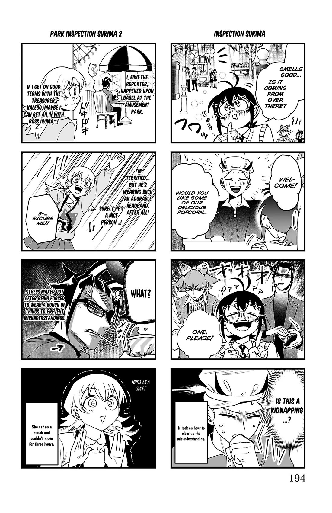 Mairimashita! Iruma-kun Mafia AU chapter 15.5 page 4