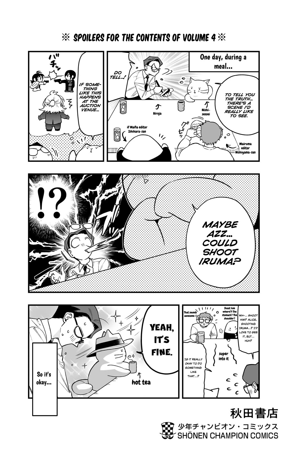 Mairimashita! Iruma-kun Mafia AU chapter 15.5 page 7