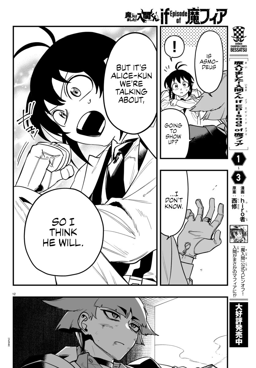 Mairimashita! Iruma-kun Mafia AU chapter 17 page 12