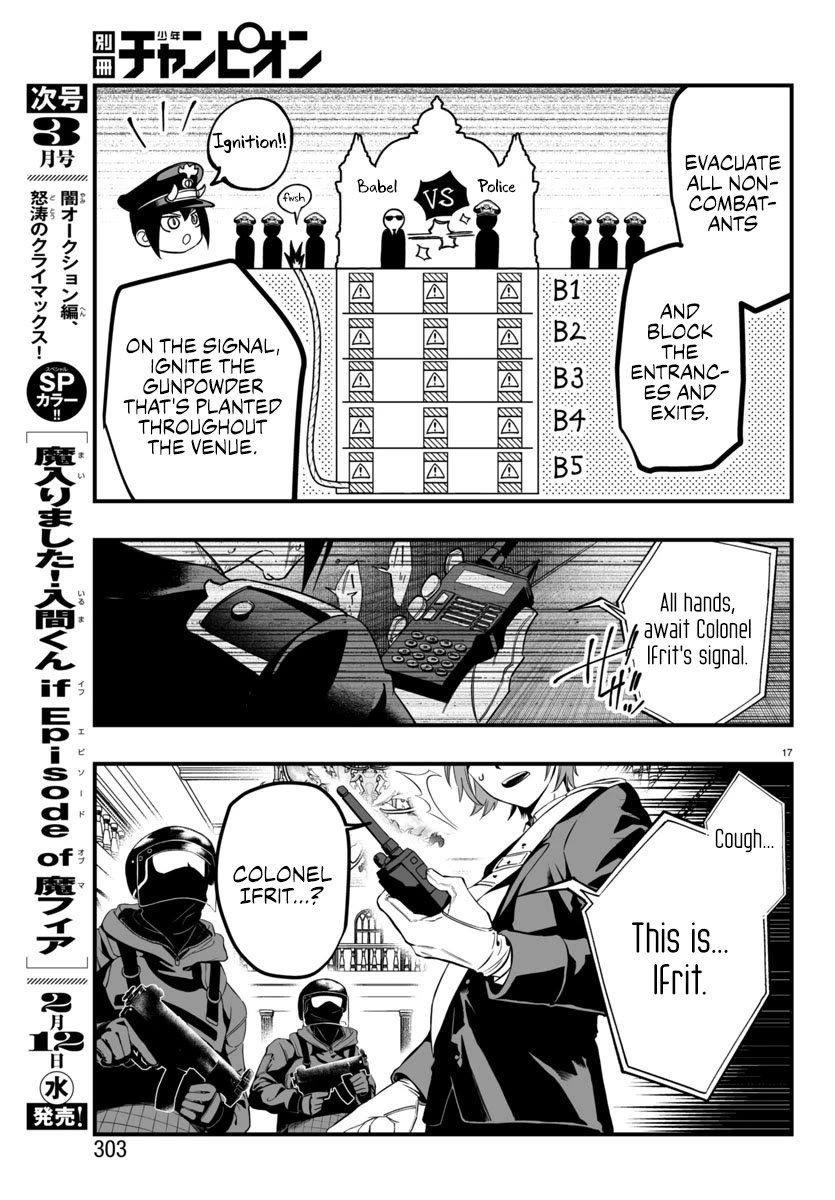 Mairimashita! Iruma-kun Mafia AU chapter 17 page 17