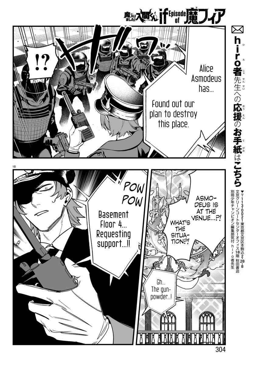 Mairimashita! Iruma-kun Mafia AU chapter 17 page 18