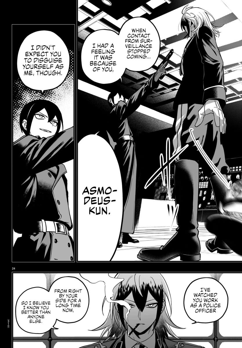 Mairimashita! Iruma-kun Mafia AU chapter 17 page 24