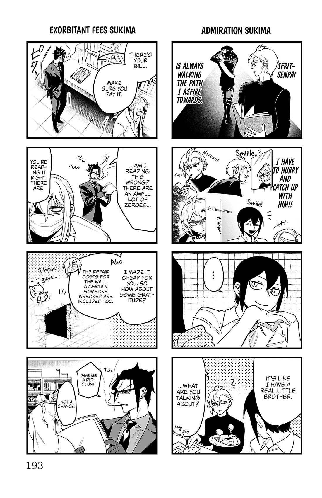 Mairimashita! Iruma-kun Mafia AU chapter 19.5 page 5