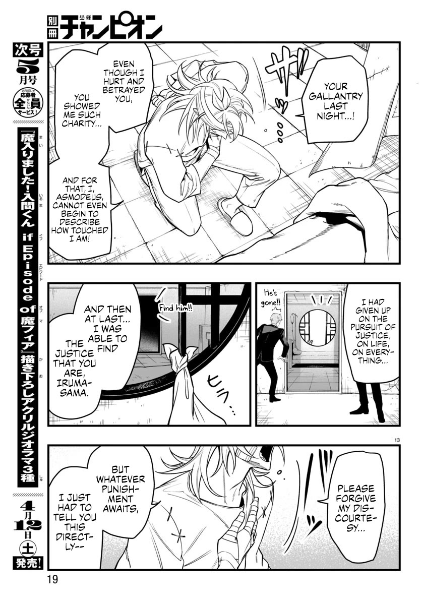 Mairimashita! Iruma-kun Mafia AU chapter 19 page 15