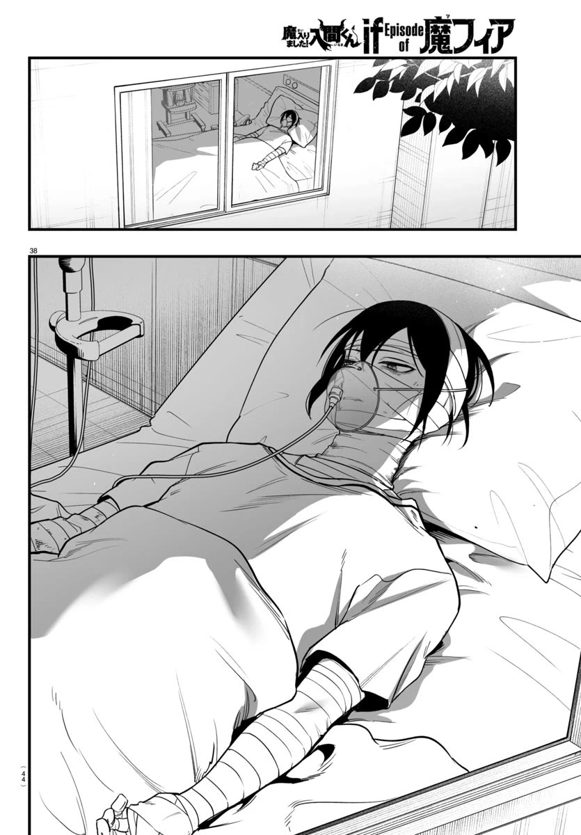 Mairimashita! Iruma-kun Mafia AU chapter 19 page 38