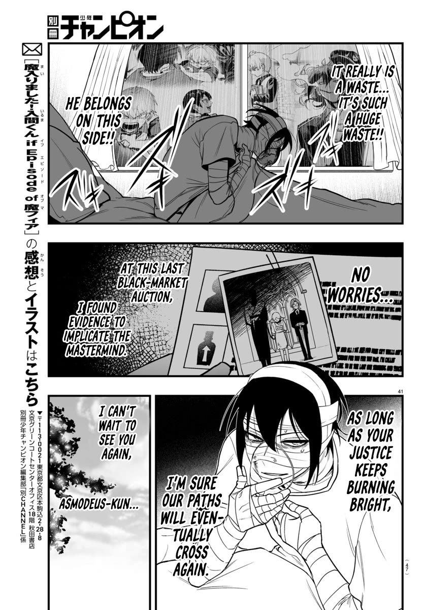 Mairimashita! Iruma-kun Mafia AU chapter 19 page 41