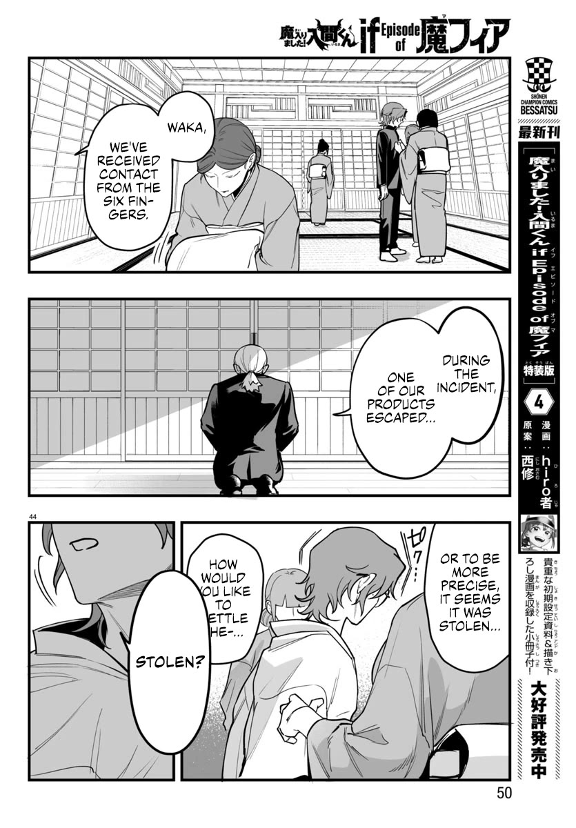 Mairimashita! Iruma-kun Mafia AU chapter 19 page 44