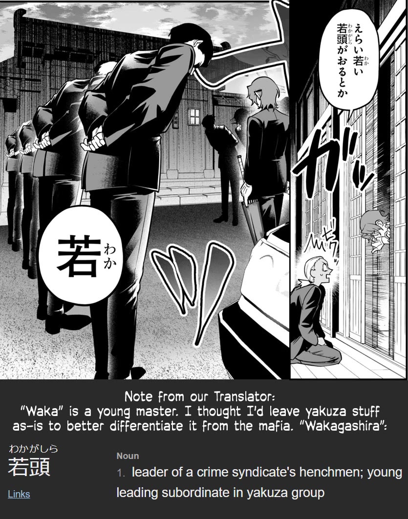 Mairimashita! Iruma-kun Mafia AU chapter 19 page 49