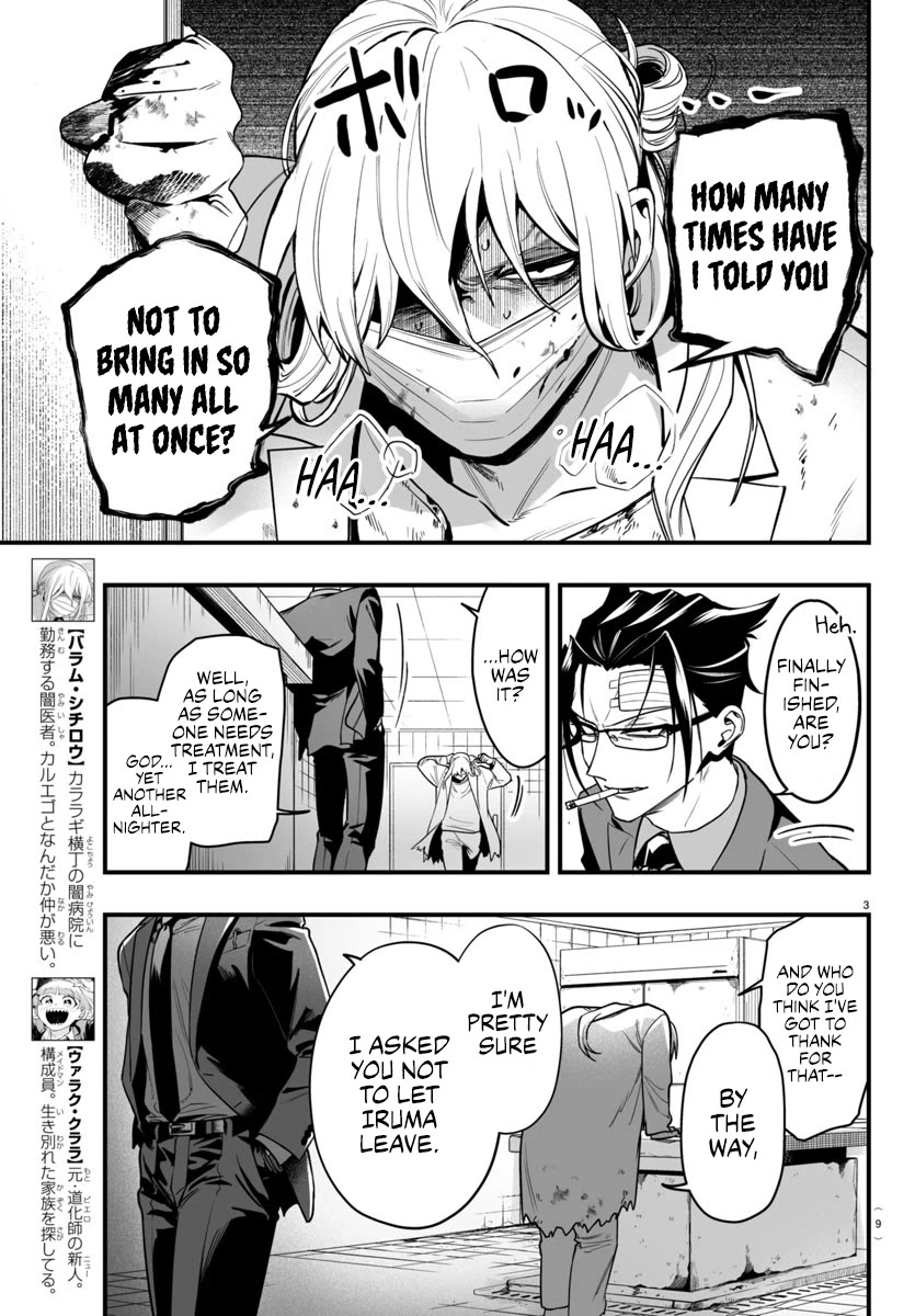 Mairimashita! Iruma-kun Mafia AU chapter 19 page 6