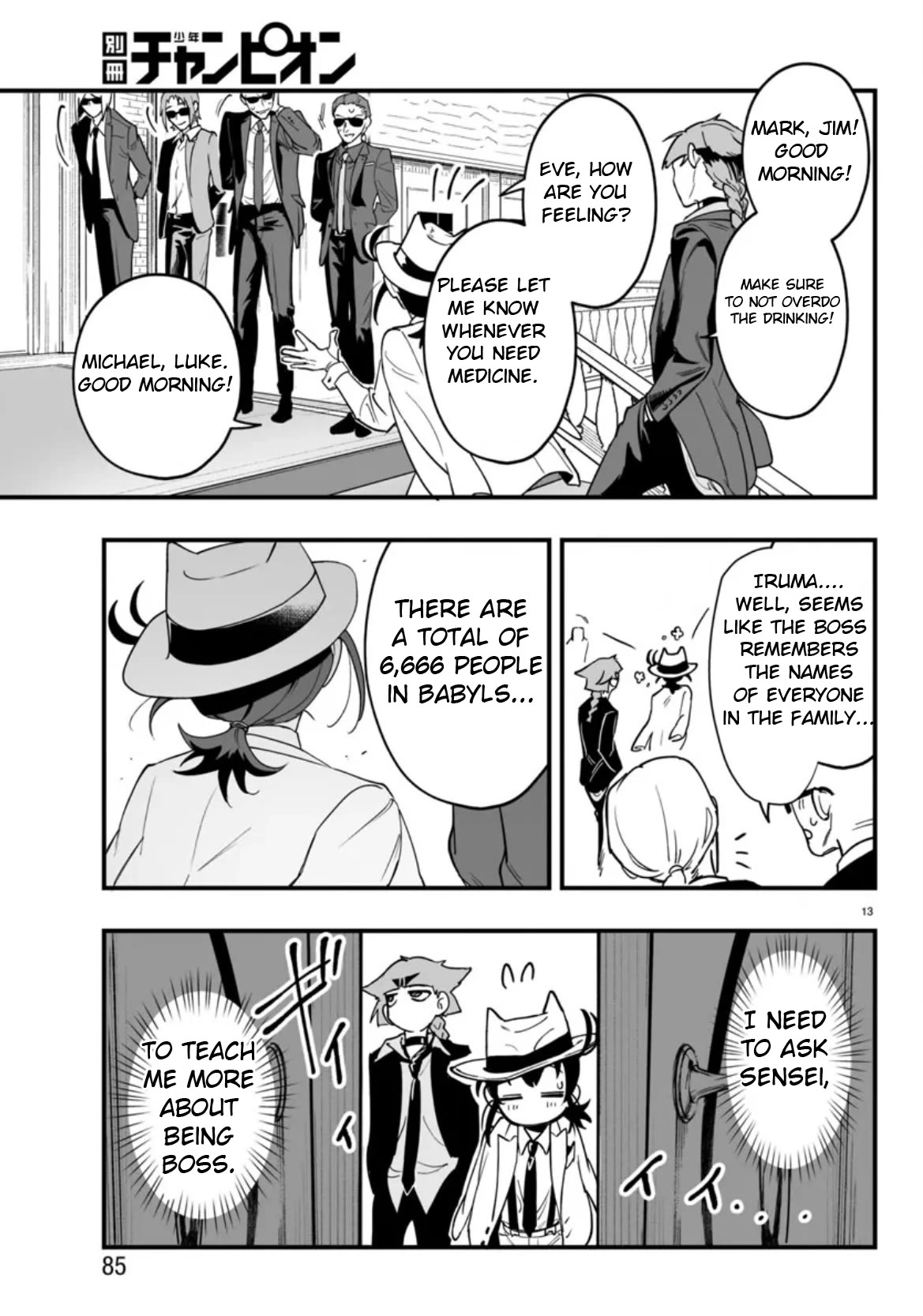 Mairimashita! Iruma-kun Mafia AU chapter 2 page 13