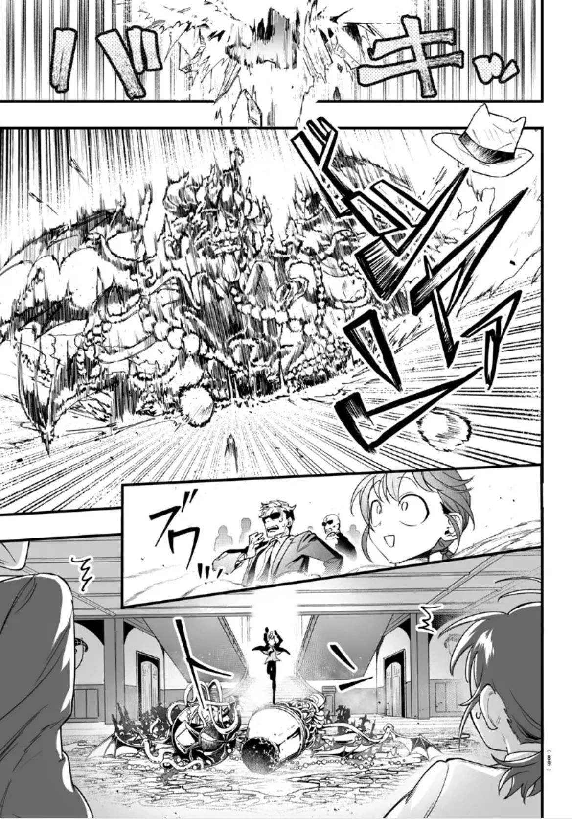 Mairimashita! Iruma-kun Mafia AU chapter 2 page 17