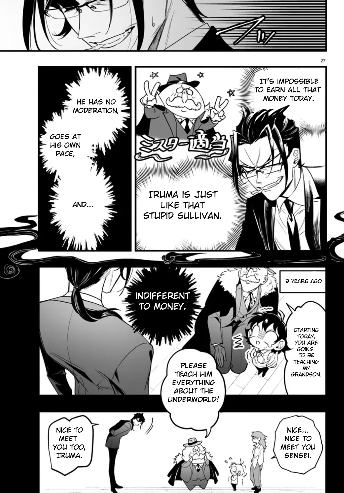 Mairimashita! Iruma-kun Mafia AU chapter 2 page 27