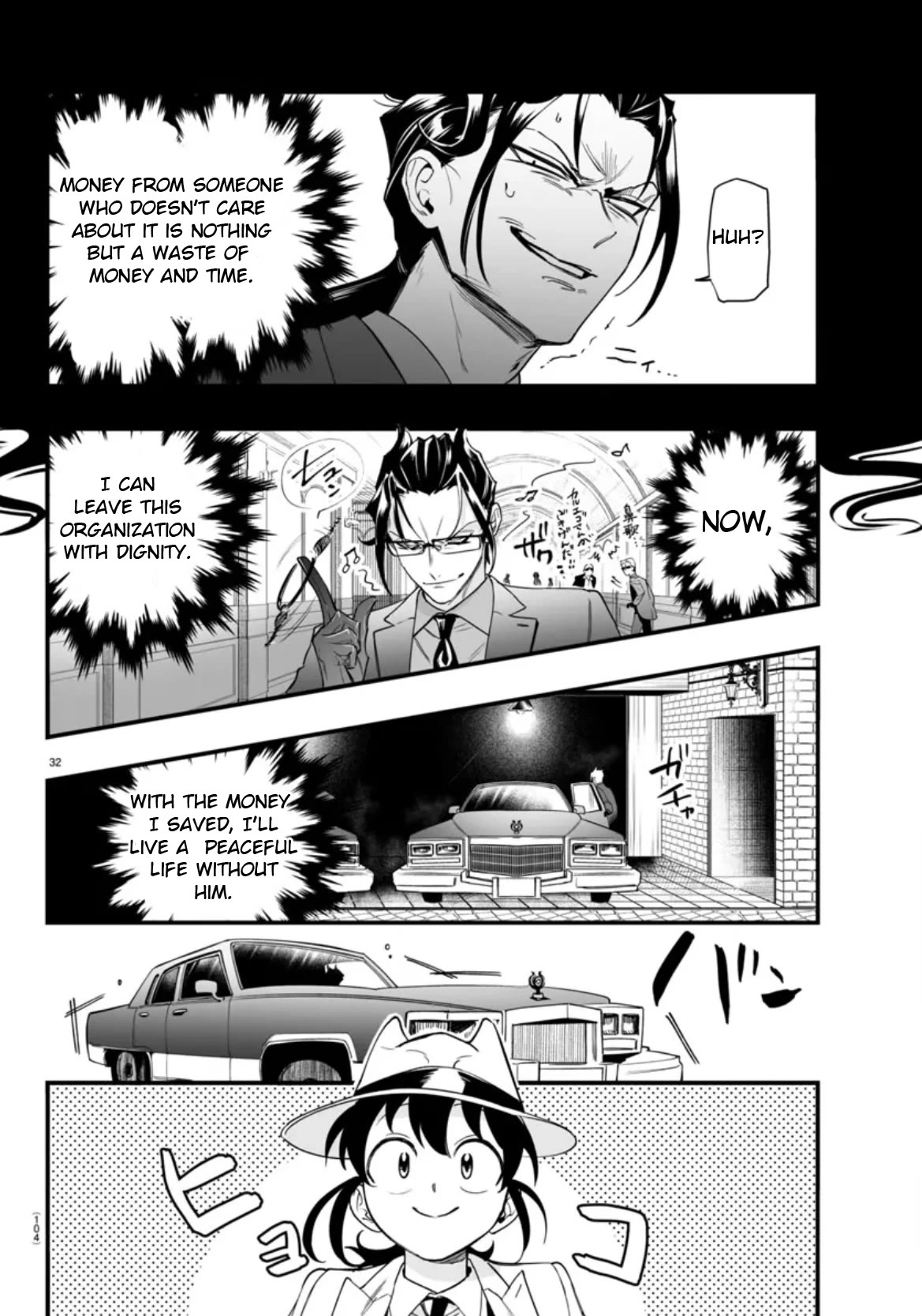 Mairimashita! Iruma-kun Mafia AU chapter 2 page 32