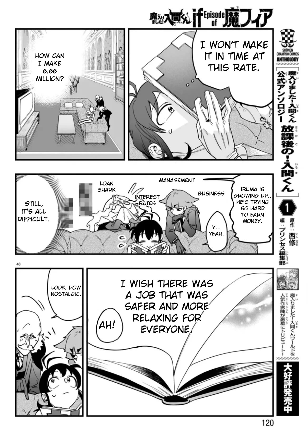 Mairimashita! Iruma-kun Mafia AU chapter 2 page 48