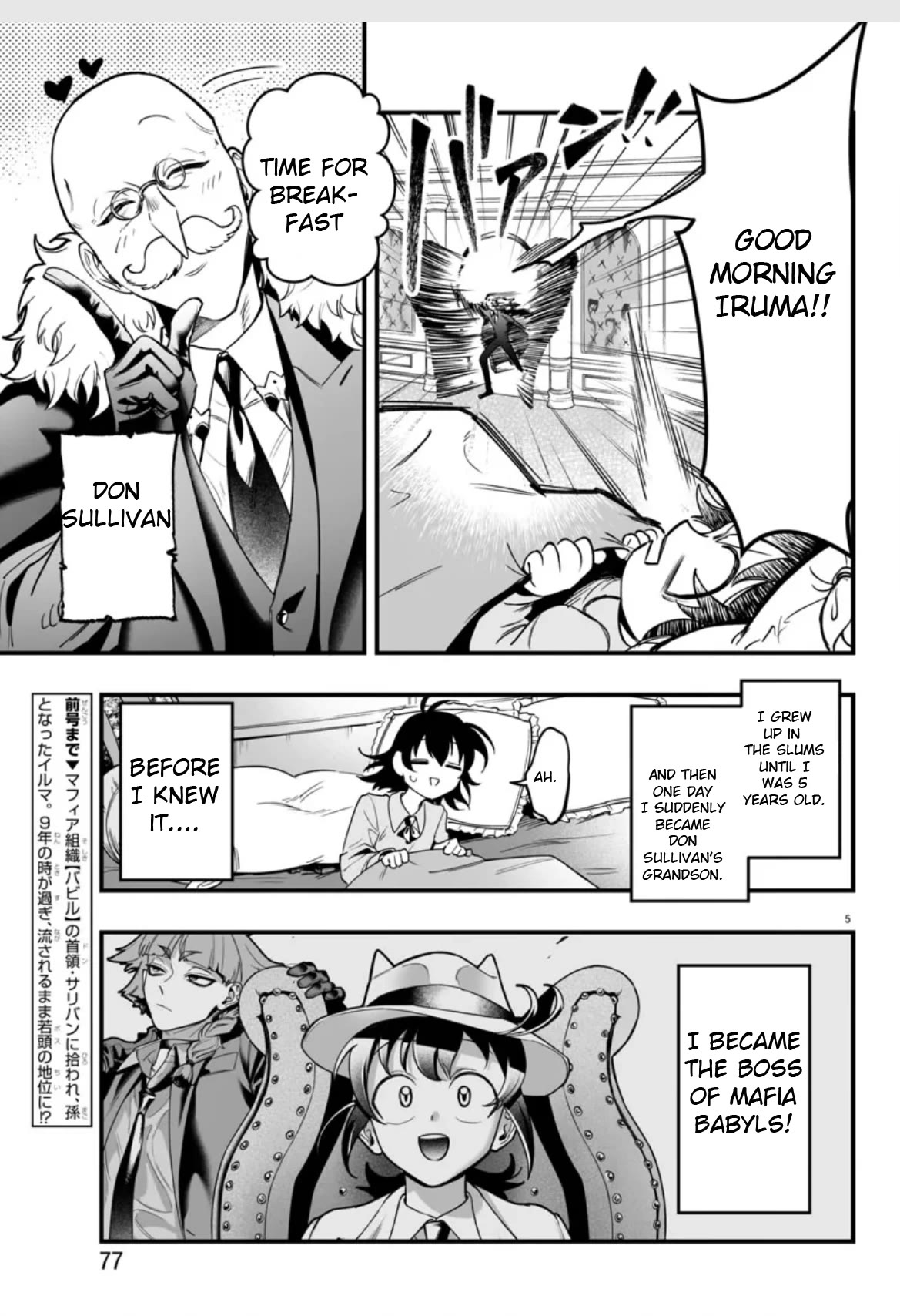 Mairimashita! Iruma-kun Mafia AU chapter 2 page 5