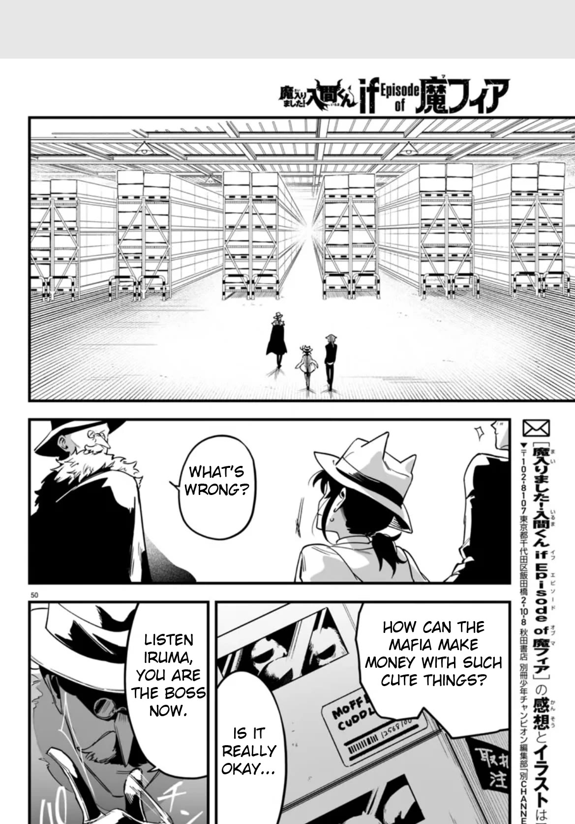 Mairimashita! Iruma-kun Mafia AU chapter 2 page 50