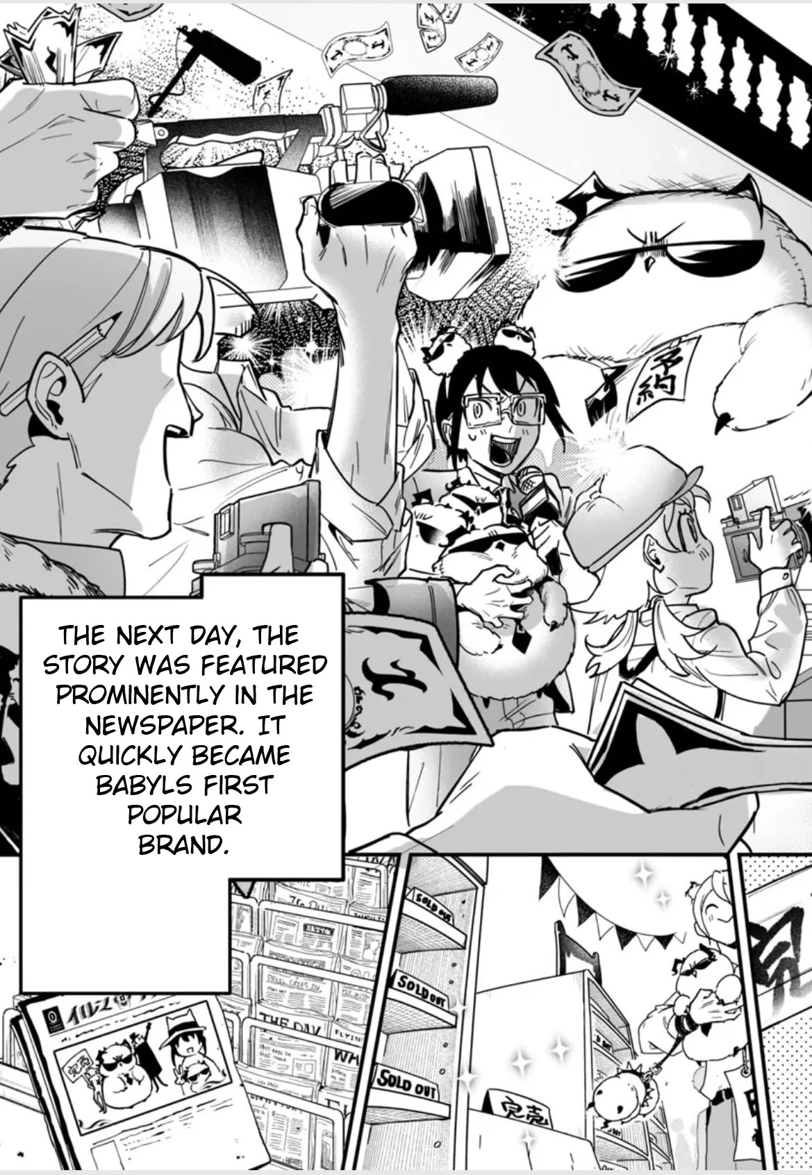 Mairimashita! Iruma-kun Mafia AU chapter 2 page 66