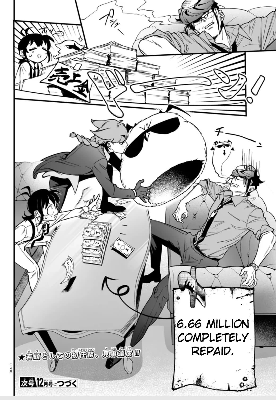 Mairimashita! Iruma-kun Mafia AU chapter 2 page 67