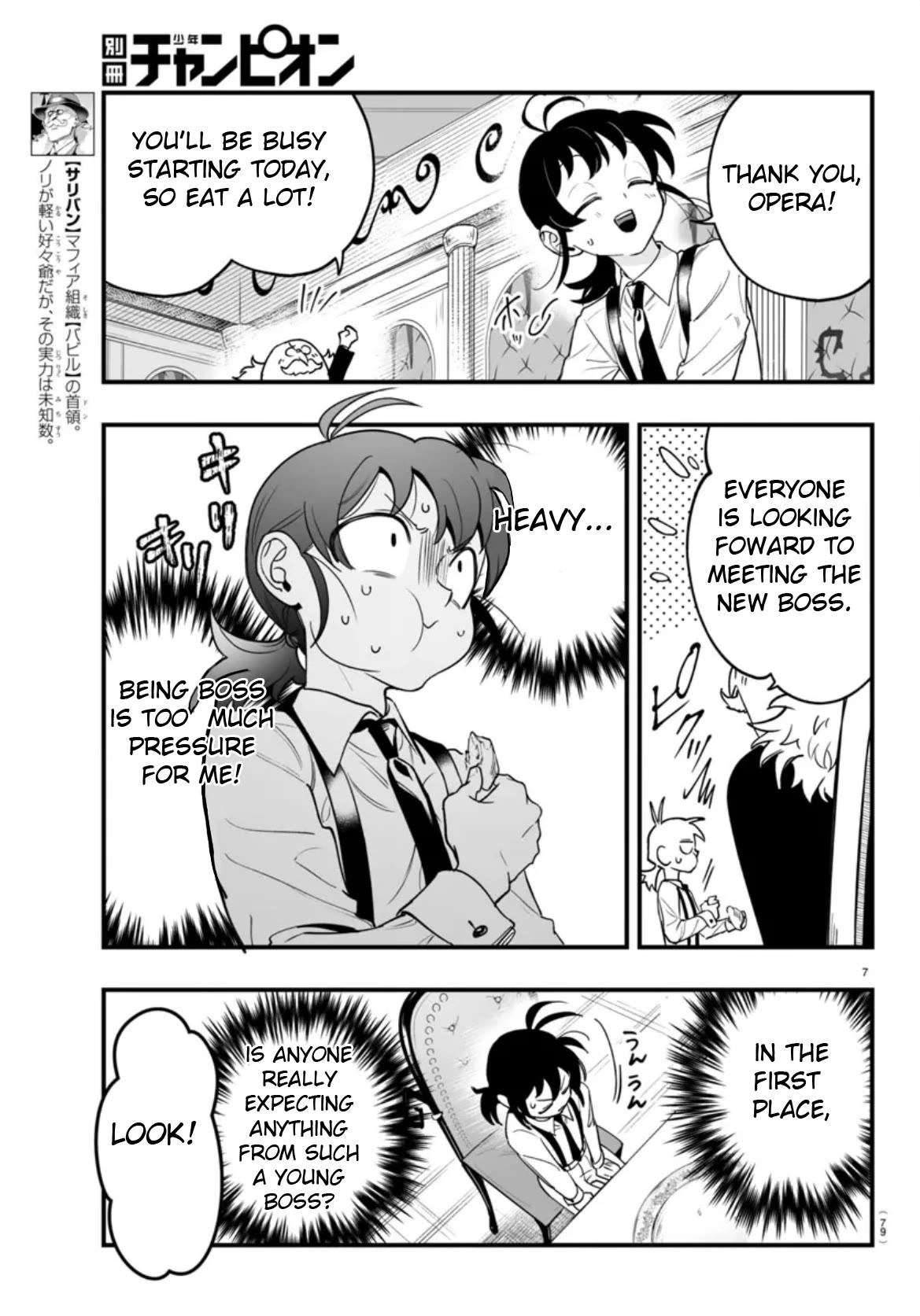 Mairimashita! Iruma-kun Mafia AU chapter 2 page 7