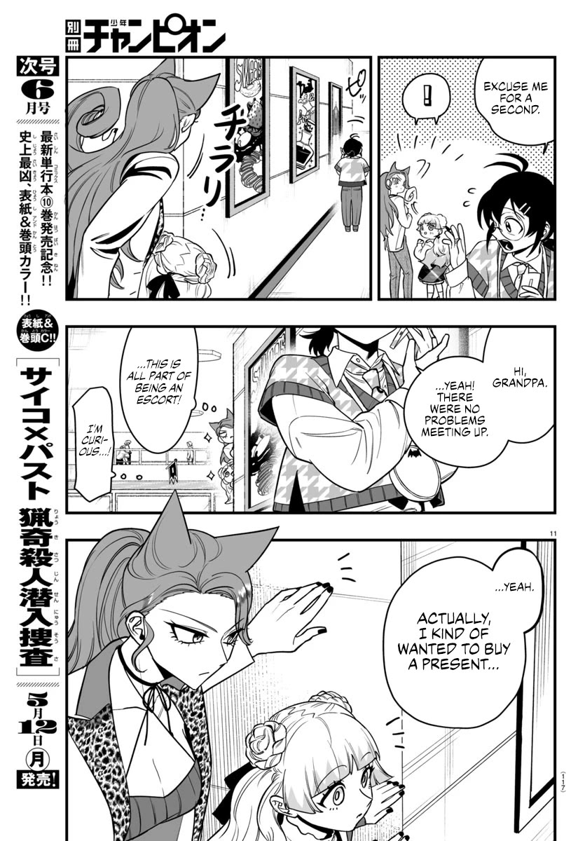 Mairimashita! Iruma-kun Mafia AU chapter 20 page 12