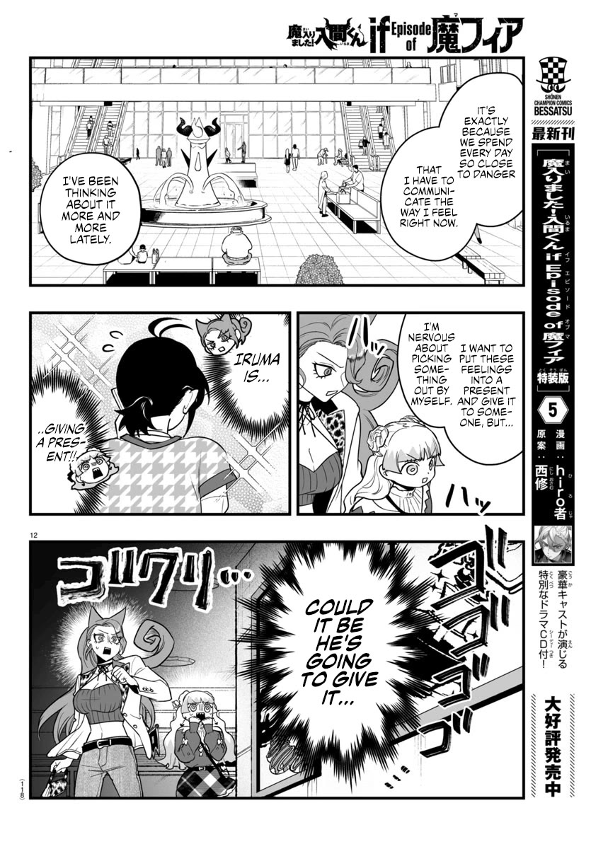 Mairimashita! Iruma-kun Mafia AU chapter 20 page 13