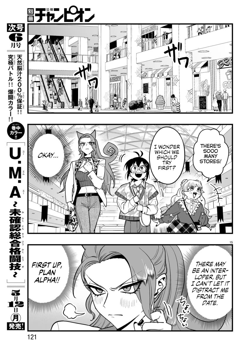 Mairimashita! Iruma-kun Mafia AU chapter 20 page 16