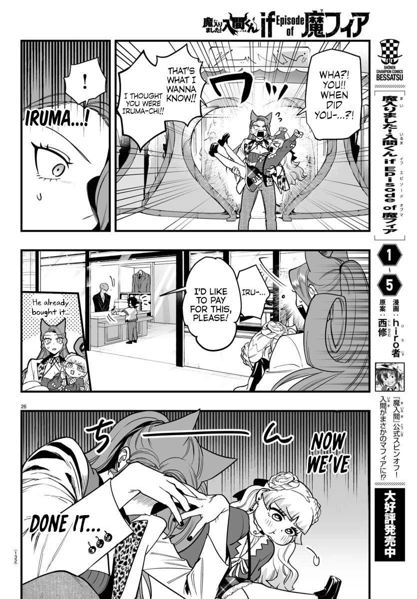 Mairimashita! Iruma-kun Mafia AU chapter 20 page 25