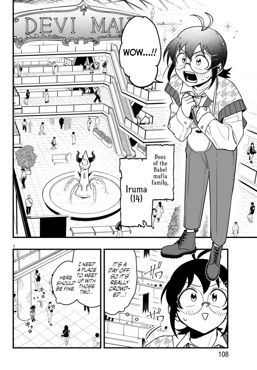 Mairimashita! Iruma-kun Mafia AU chapter 20 page 3
