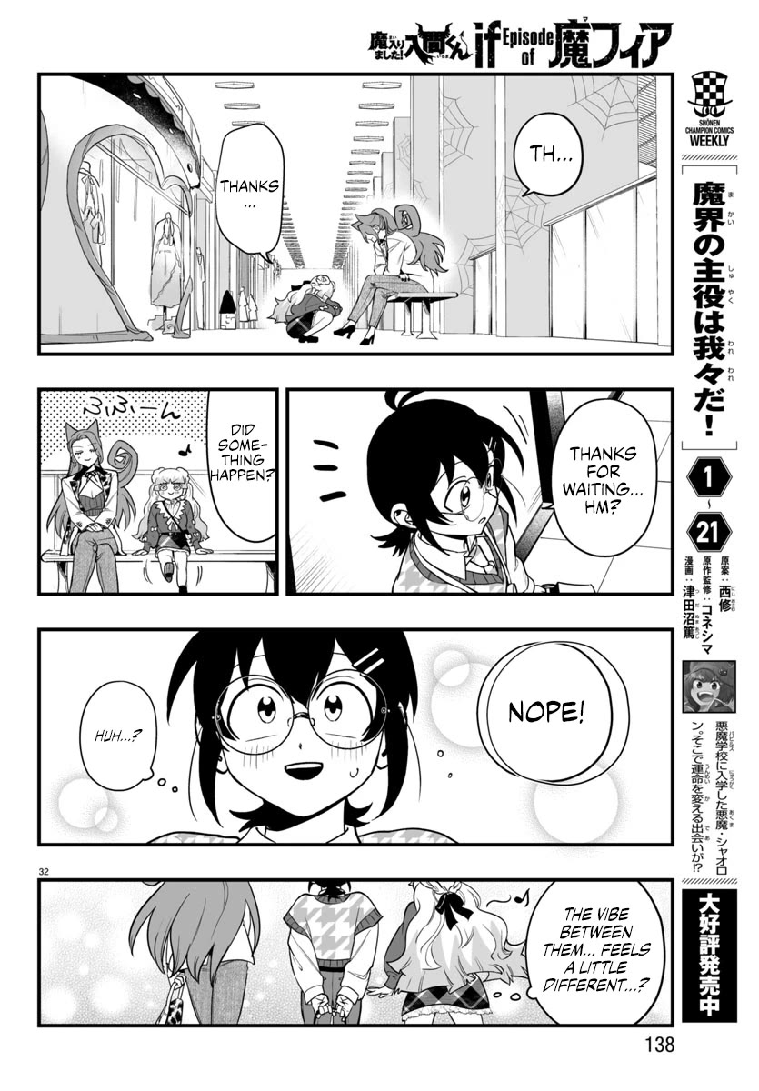 Mairimashita! Iruma-kun Mafia AU chapter 20 page 31