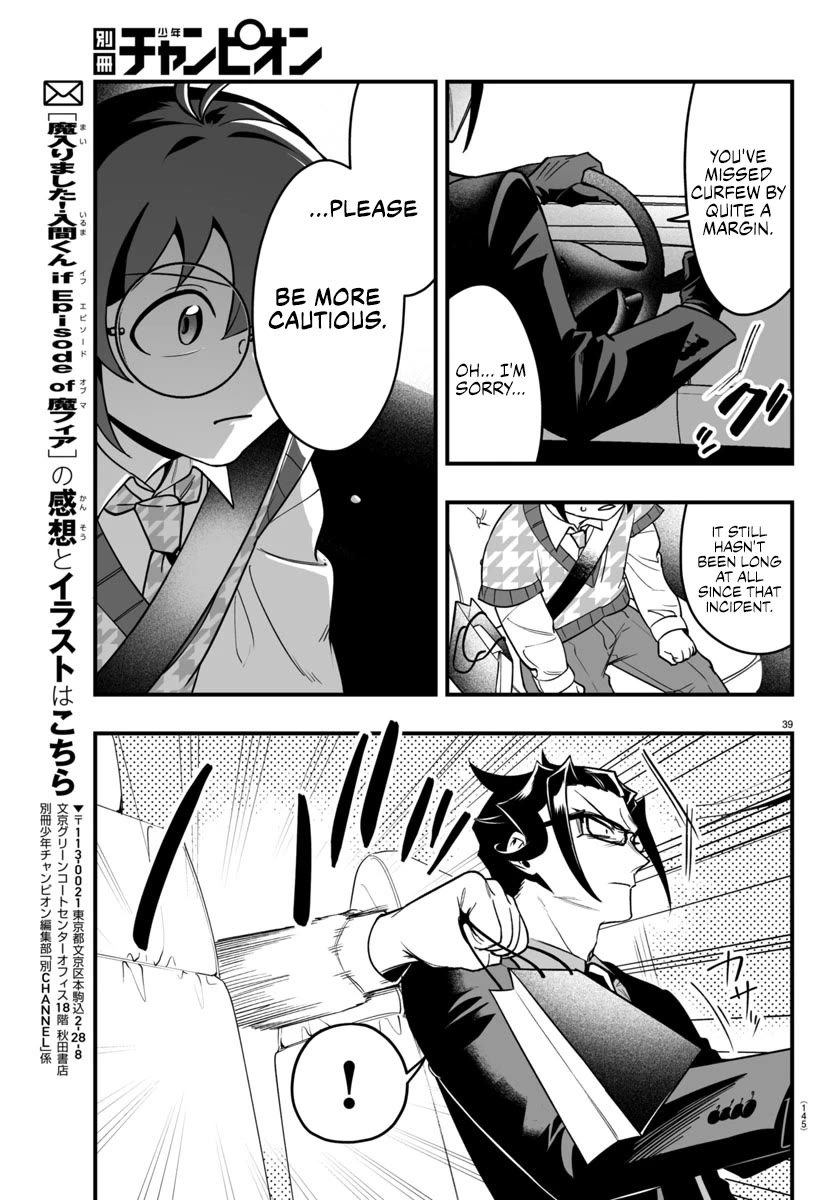 Mairimashita! Iruma-kun Mafia AU chapter 20 page 38