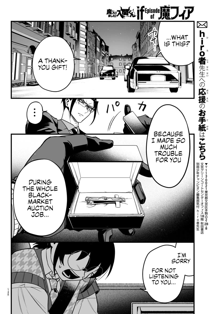 Mairimashita! Iruma-kun Mafia AU chapter 20 page 39