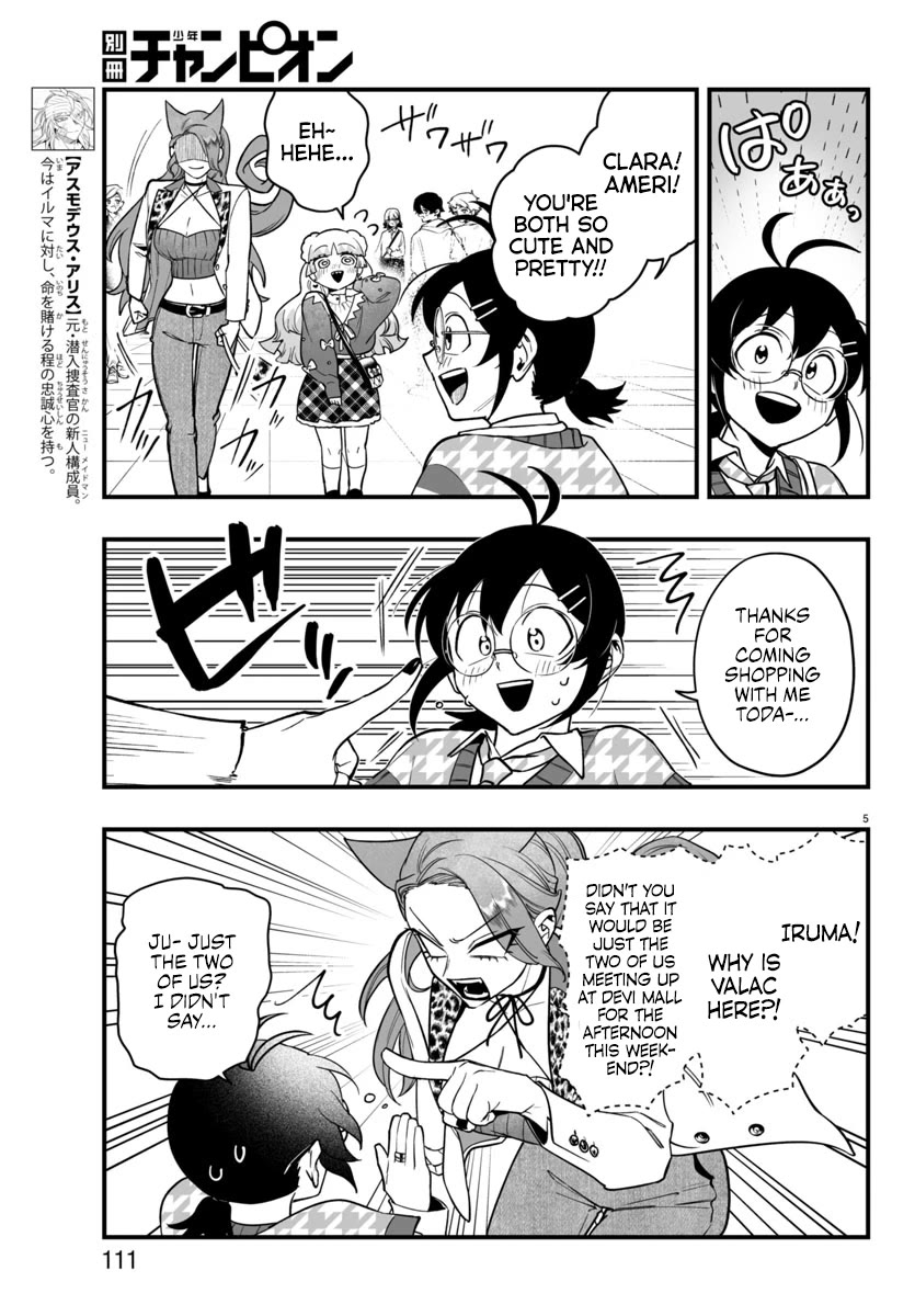 Mairimashita! Iruma-kun Mafia AU chapter 20 page 6