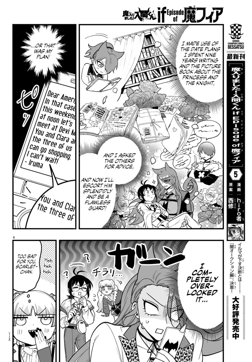 Mairimashita! Iruma-kun Mafia AU chapter 20 page 7