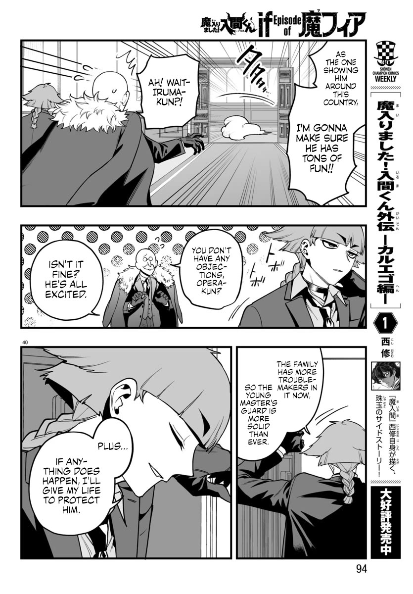 Mairimashita! Iruma-kun Mafia AU chapter 21 page 38