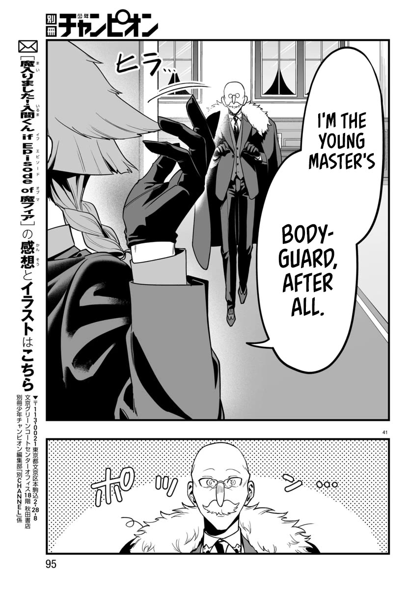 Mairimashita! Iruma-kun Mafia AU chapter 21 page 39