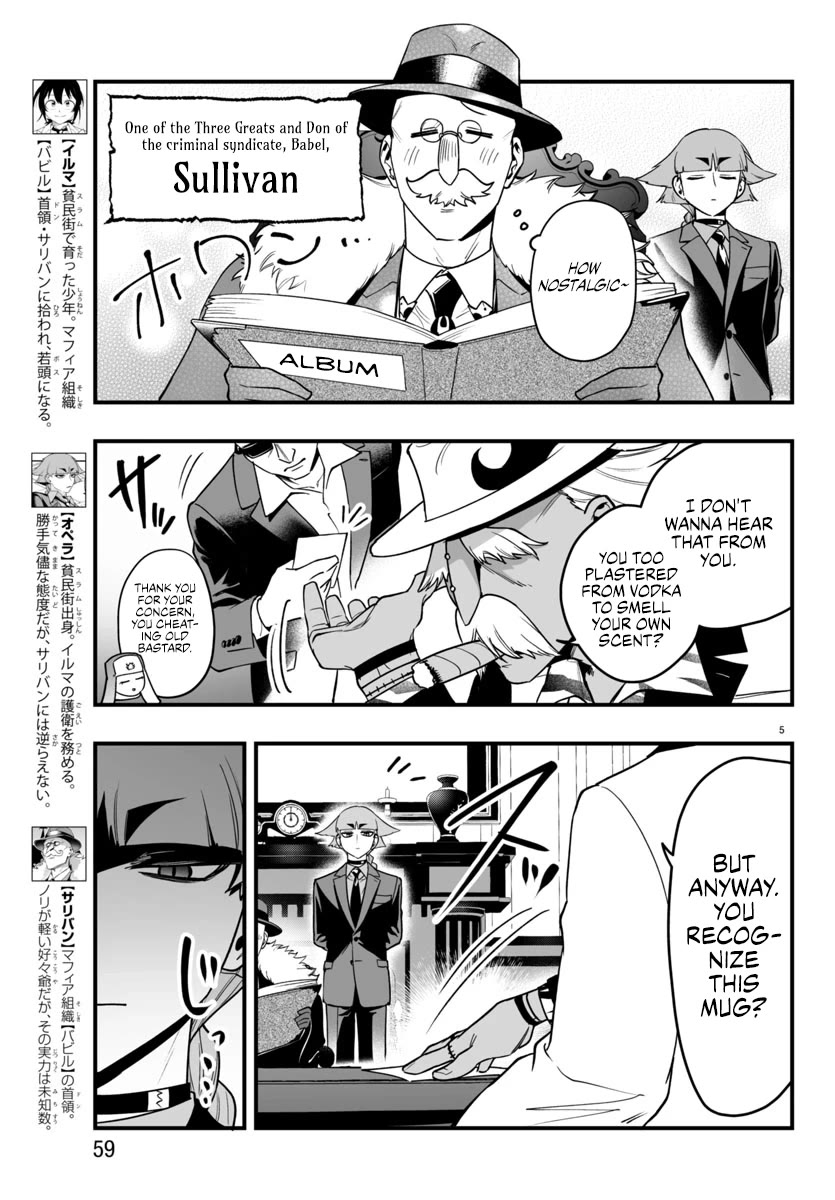 Mairimashita! Iruma-kun Mafia AU chapter 21 page 5