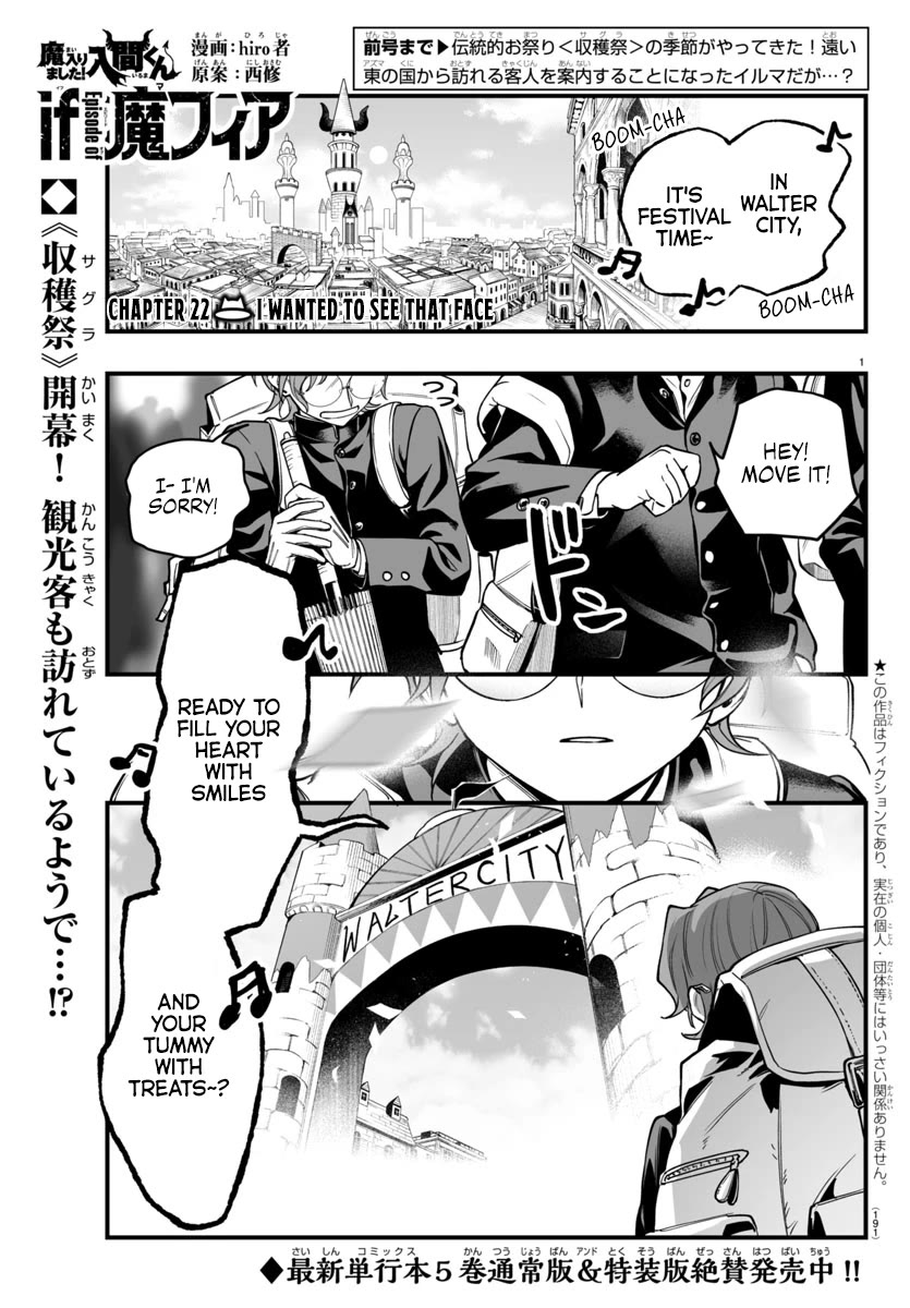 Mairimashita! Iruma-kun Mafia AU chapter 22 page 1