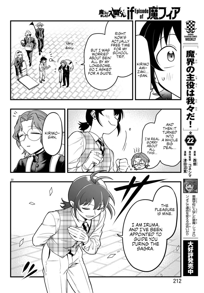 Mairimashita! Iruma-kun Mafia AU chapter 22 page 21