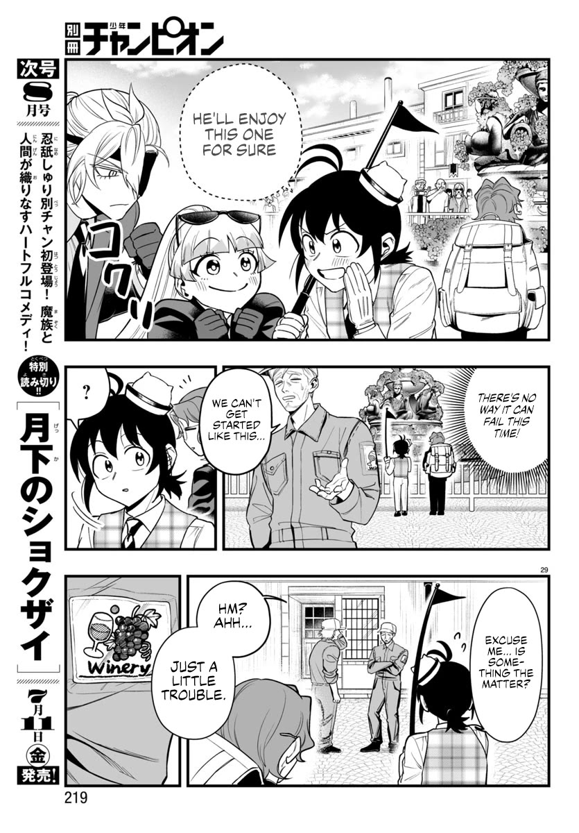 Mairimashita! Iruma-kun Mafia AU chapter 22 page 28