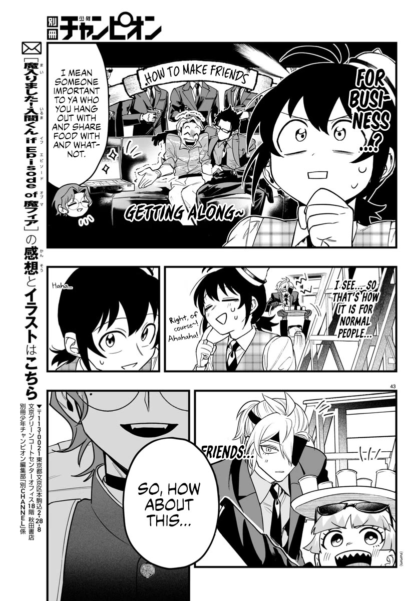 Mairimashita! Iruma-kun Mafia AU chapter 22 page 41