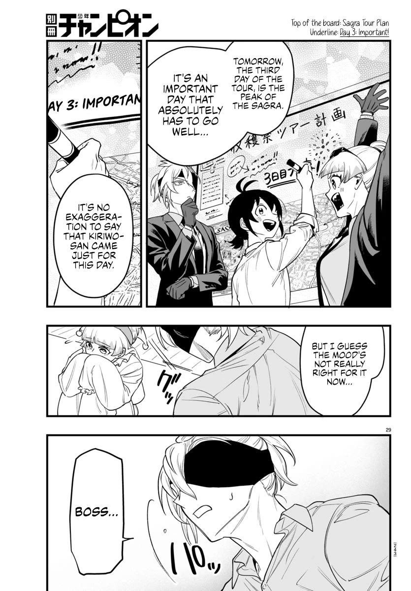 Mairimashita! Iruma-kun Mafia AU chapter 23 page 28