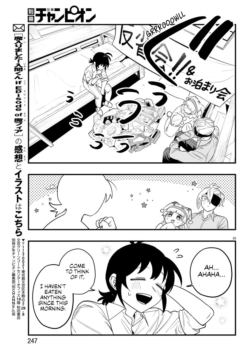 Mairimashita! Iruma-kun Mafia AU chapter 23 page 32