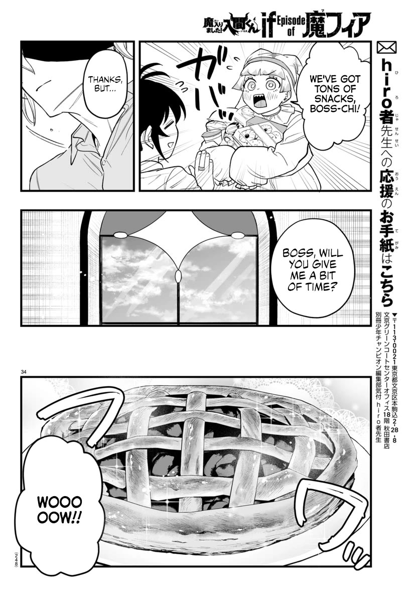 Mairimashita! Iruma-kun Mafia AU chapter 23 page 33