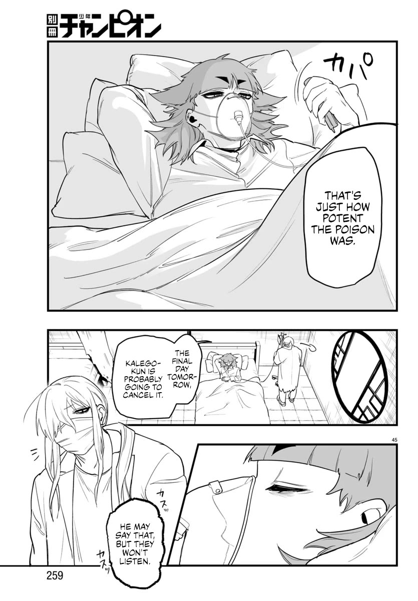 Mairimashita! Iruma-kun Mafia AU chapter 23 page 44