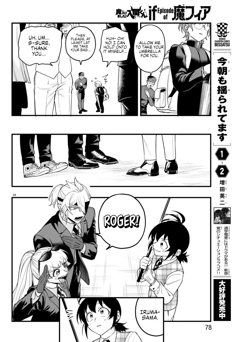 Mairimashita! Iruma-kun Mafia AU chapter 24 page 24