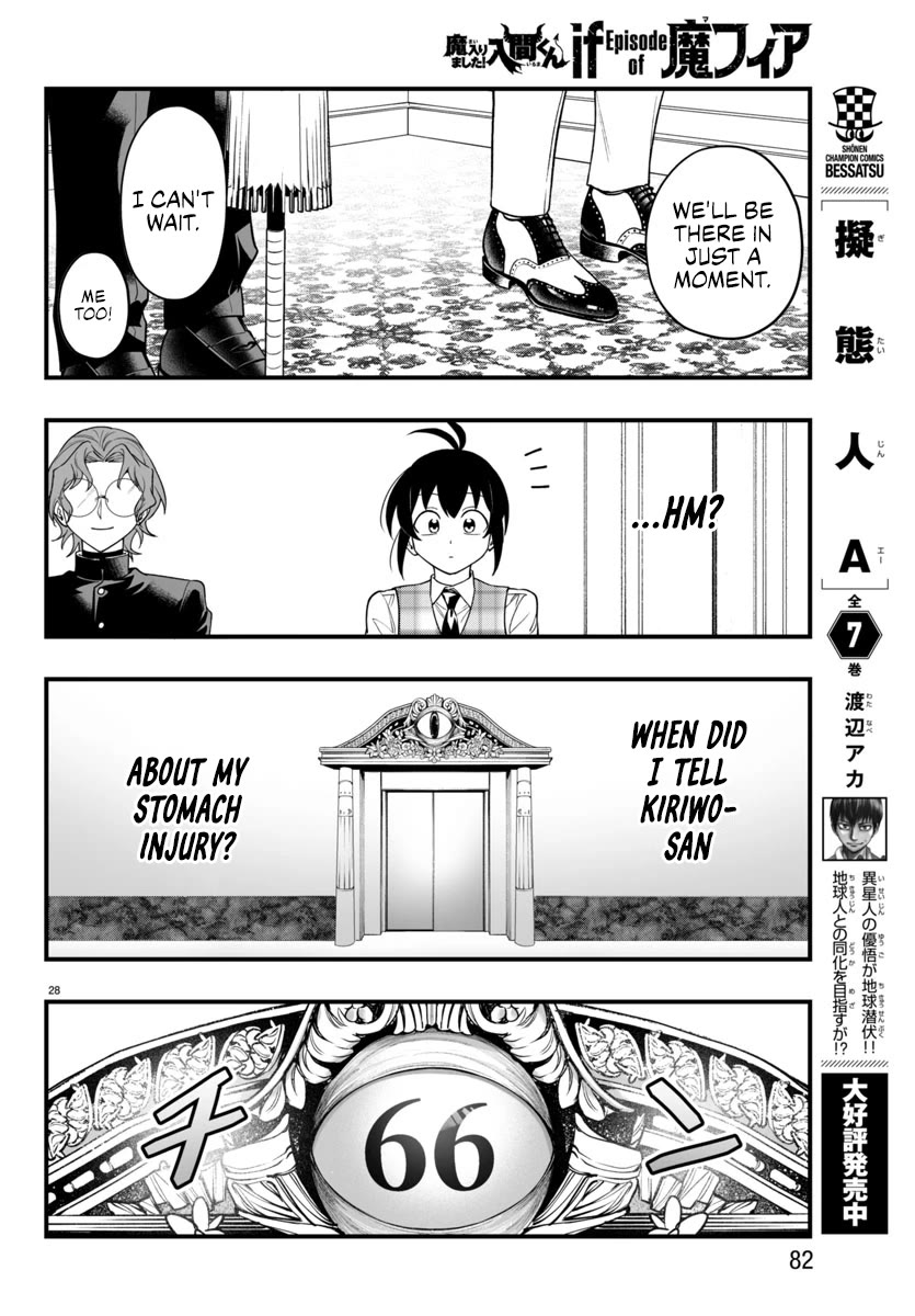 Mairimashita! Iruma-kun Mafia AU chapter 24 page 28