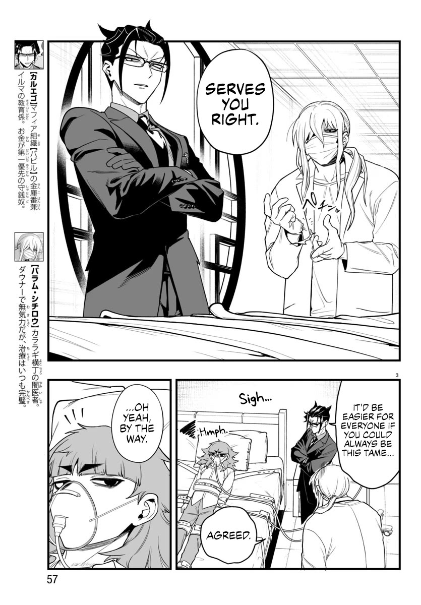 Mairimashita! Iruma-kun Mafia AU chapter 24 page 3