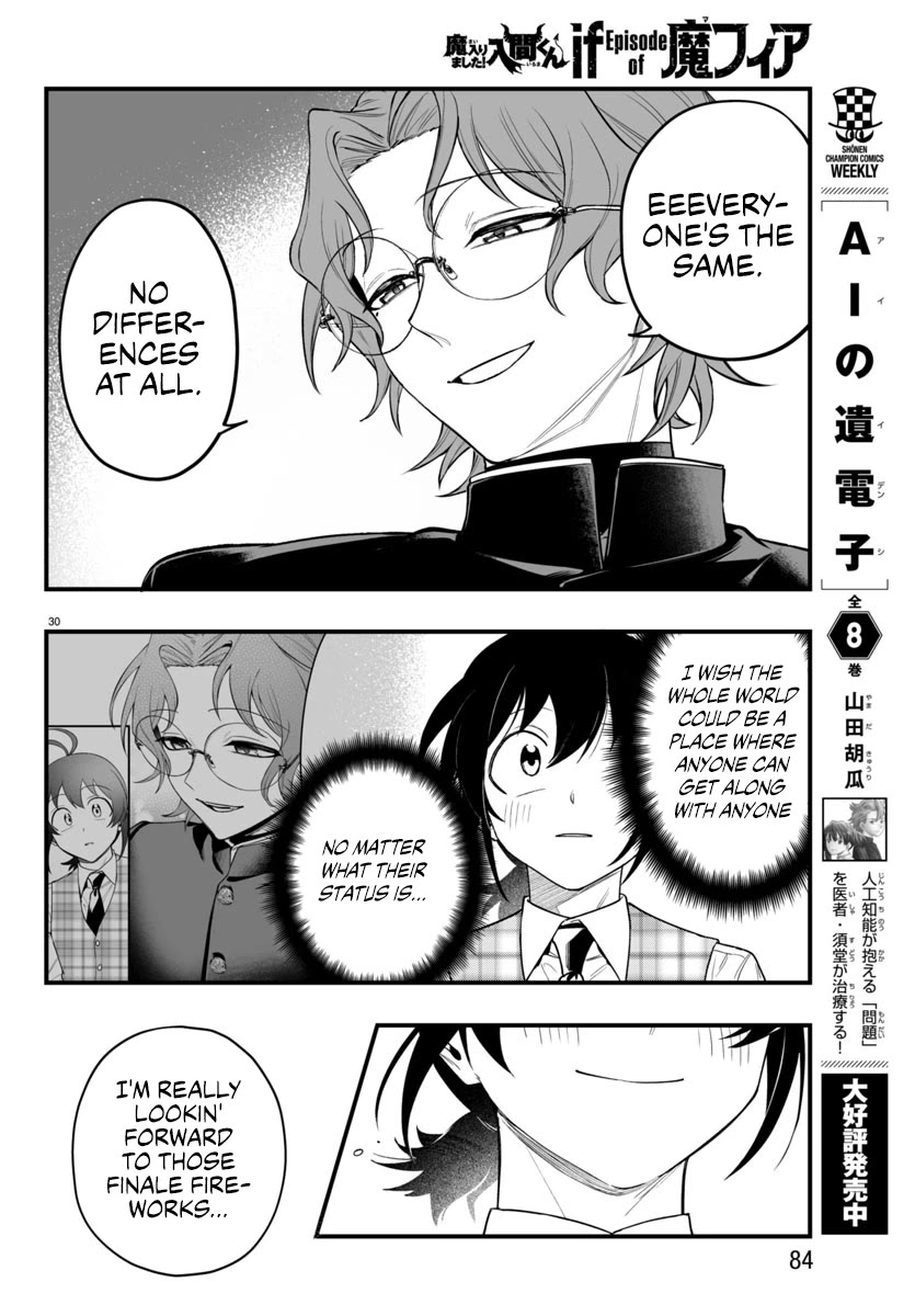 Mairimashita! Iruma-kun Mafia AU chapter 24 page 30