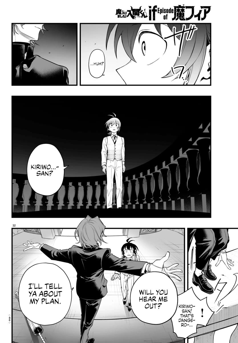 Mairimashita! Iruma-kun Mafia AU chapter 24 page 32