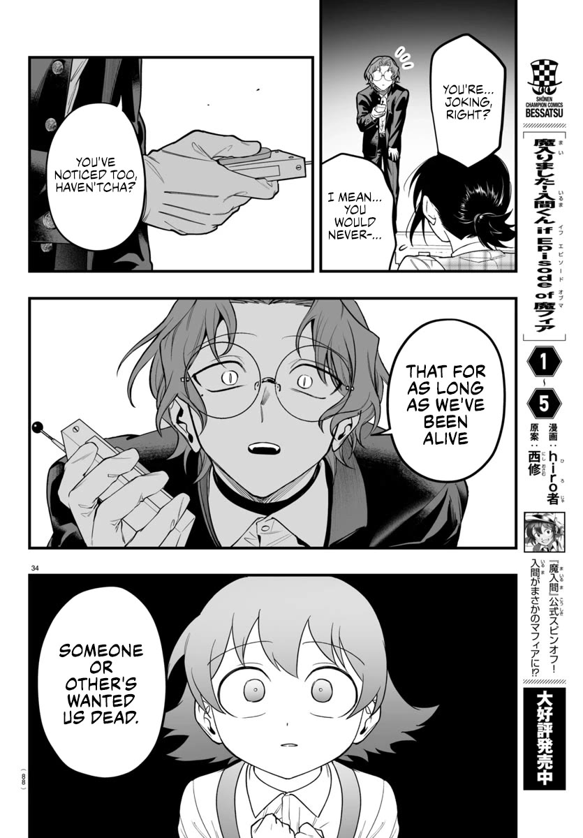 Mairimashita! Iruma-kun Mafia AU chapter 24 page 34